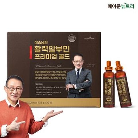 이승남의 활력알부민 프리미엄 골드 1박스 (30병)