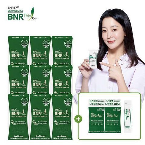 (방송에서만 슬림플러스 2박스)★NEW 비에날씬 프로★[9박스]BNR17 다이어트 유산균 비에날씬 프로 + 슬림플러스 2박스[1]