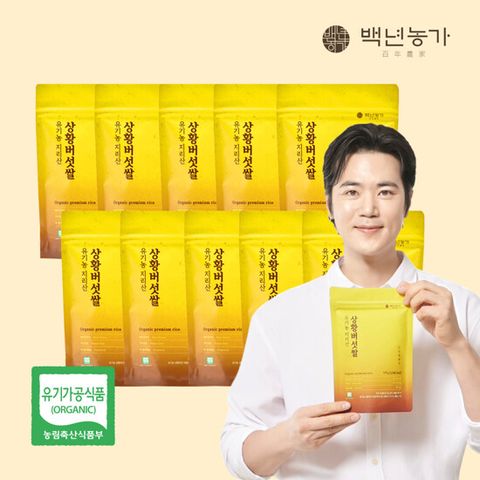 [백년농가] 유기농 지리산 상황버섯쌀 300g x 10봉