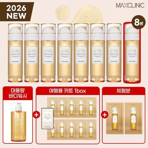 맥스클리닉 더블트러플 오일폼 VIP세트