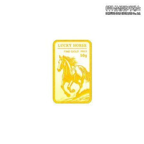 (주)삼성금거래소 24K 순금 말 골드바 50g