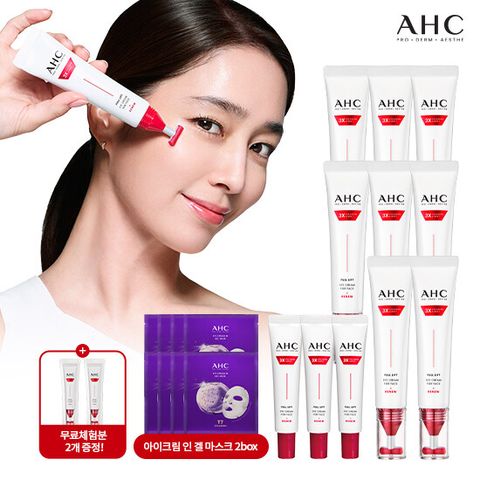 [겔마스크 2박스] 2026 최신상 AHC 풀 리프트 아이크림 포 페이스 기본구성