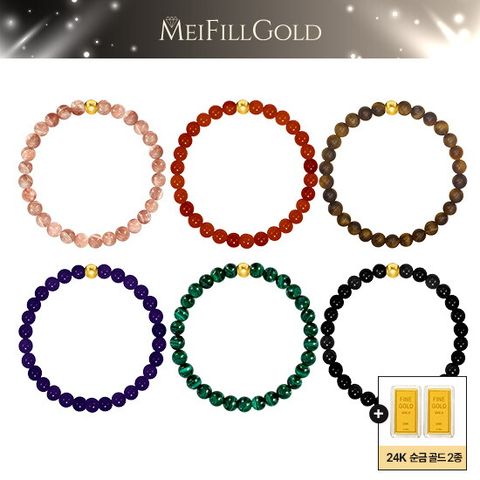 24K 순금 골드문 천연석 팔찌 + 24K 순금 골드 2종