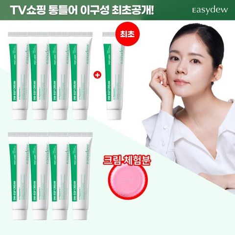 ★최초한통더★포스트레이저 EGF크림 싱글패키지 ( 40ml * 9 + 체험분 5ml * 1)