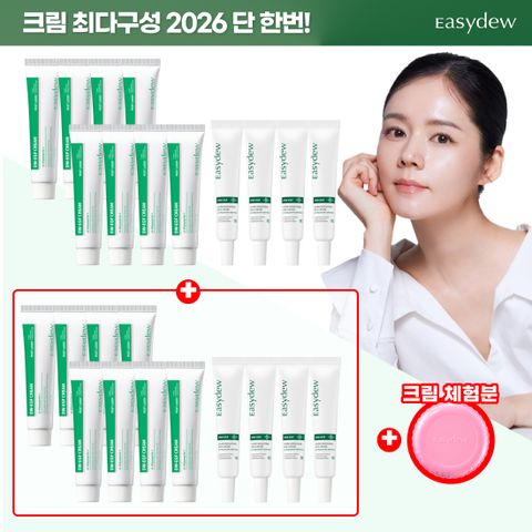 [3만원 절감/2] 대웅제약 포스트 레이저 EGF크림 16통+아이크림 8통 마지막