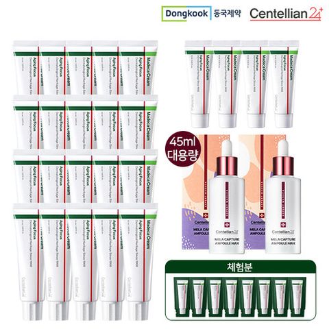 [26년최신상] 동국제약 센텔리안24 마데카크림 시즌8 에이징포커스 매니아패키지(멜라앰플)
