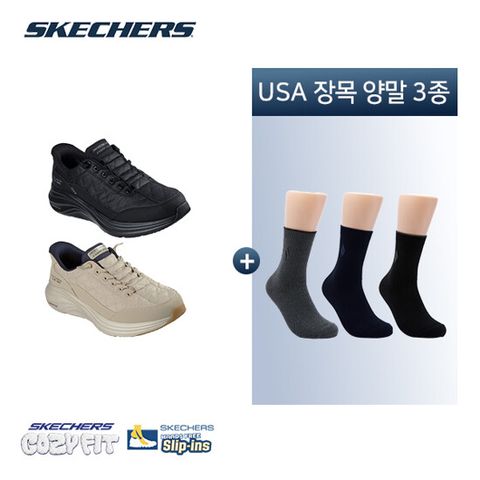 [26SS] 스케쳐스 남성 코지핏 컨투어폼 슬립인스 운동화+스케쳐스 USA 장목양말 3켤레