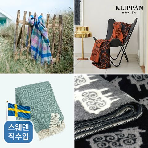 YK Pick 스웨덴 직수입 램스울100% 블랭킷 1종