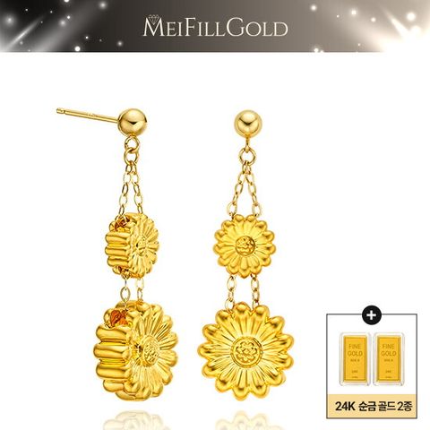 24K 순금 데이지 귀걸이 + 24K 순금 골드 2종
