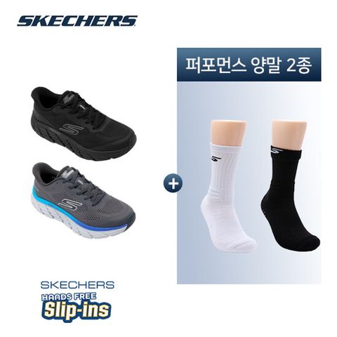[26SS] 스케쳐스 남성 맥스 플렉스 슬립인스 운동화(221240) + 스케쳐스 퍼포먼스양말 2켤레