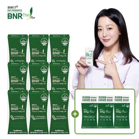 [9개월분] 다이어트유산균BNR17 비에날씬프로 36주분 + 비에날씬슬림플러스 3박스(총 30포)