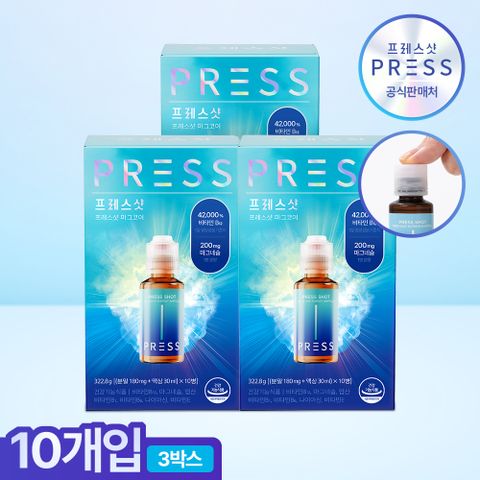 마그코어 액상 마그네슘 활력충전 마그코어 3박스 (종합비타민 직장인 수험생 부모님 활력충전)