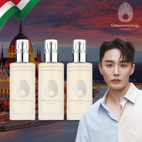 헝가리 직수입 퀸 오브 헝가리 뿌리는 에센스 (100ml) 3병.