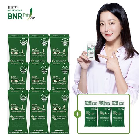 NEW 프로 다이어트 유산균 9개월+슬림플러스30포