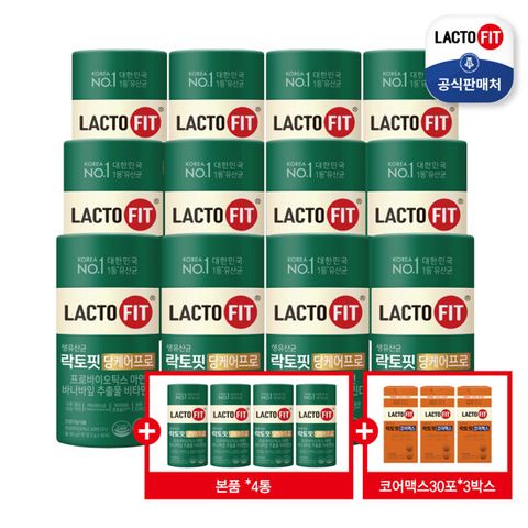 [4월 단한번 생방송] 당케어프로 12+4통+코어맥스 90포