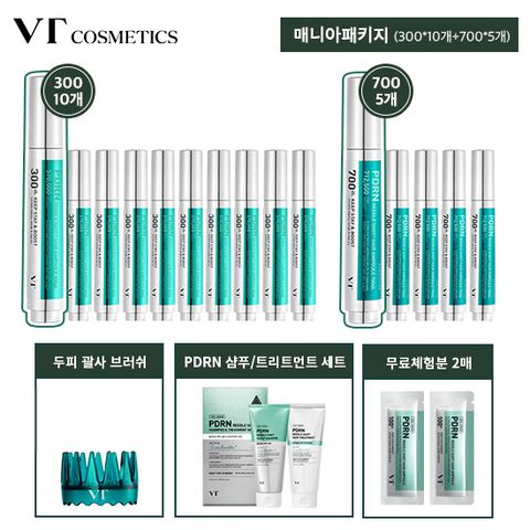 [매니아패키지]VT PDRN리들샷 두피앰플300 10통+700 5통+샴푸&트리트먼트세트+브러쉬1