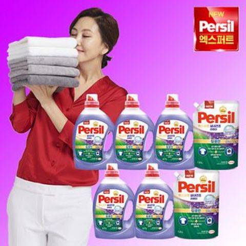 (일반/드럼 겸용)퍼실 엑스퍼트 실내건조 라벤더 2.7LX5통+1.8LX2팩