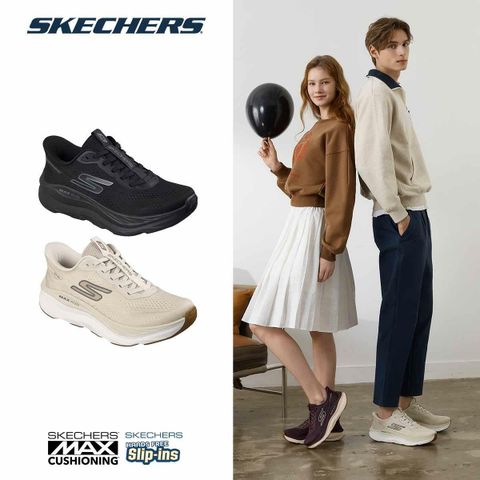 26년]남성 스케쳐스 맥스런 2  슬립인스 