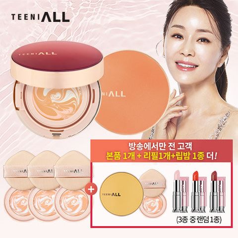 [방송에서만/8종] NEW 티니올 크리미 팩트 러브콜 에디션(본품3+리필4+립1)