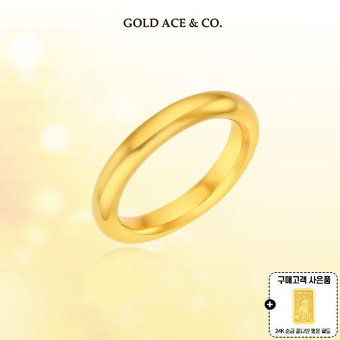 24K 순금 시그니처 볼륨반지 싱글 세트 + 24K 순금 포나인 행운 골드 1종