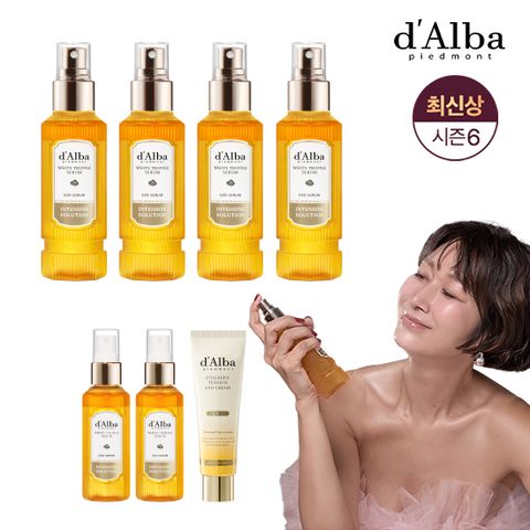 [dAlba] 최신상 엑소 화이트트러플 세럼6통+콜라겐 엑소크림