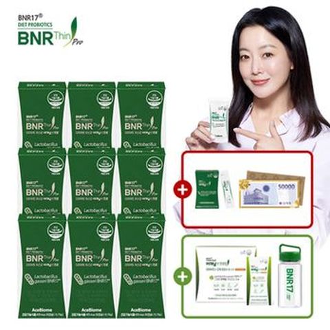 비에날씬프로 9박스/36주+비에날씬프로틴 14포+보틀+플러스 10포+모바일상품권 5만원권