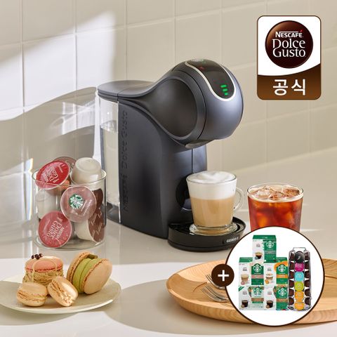 지니오S 터치 캡슐 커피머신 그레이+스타벅스 캡슐 5팩+메탈캡슐홀더