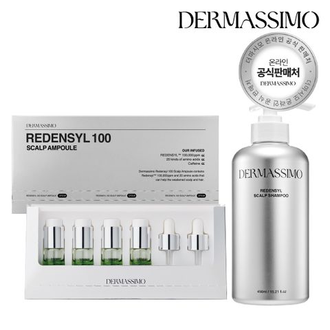 리덴실100 두피앰플 1박스+샴푸 450ml 1개
