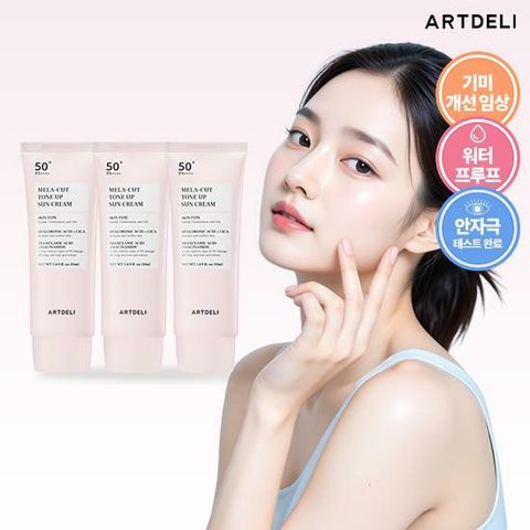 [삼성카드5%할인](아트델리) 기미 관리 톤업 선크림 50ml x 3개 