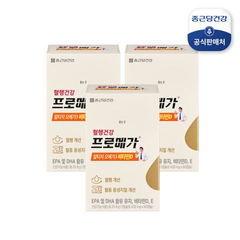 종근당건강 프로메가 rTG오메가3 비타민D 3개월분