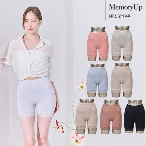 ★신영와코루 메모리업 인견 블렌디드 사각팬티 7종