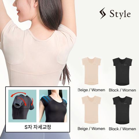 [여성용] Style BX Wear 바른자세티셔츠 4장 (베이지 2장+블랙 2장)