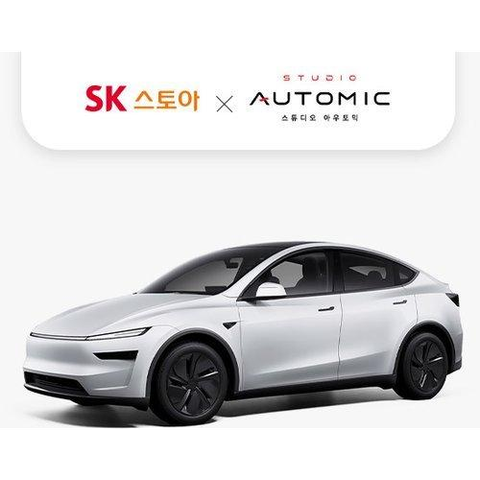 [아우토믹] ○렌터카 비교견적 서비스