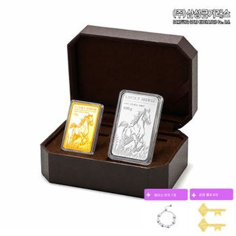 (금은보화세트)삼성금거래소 99.99% 말 실버바 100g+99.99% 순금 말 골드바 30g+순금열쇠 0.05gX2+레이스반지