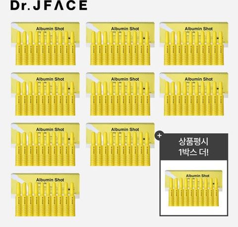 닥터제이페이스 알부민 앰플 론칭특집 유난희패키지 (100일분)