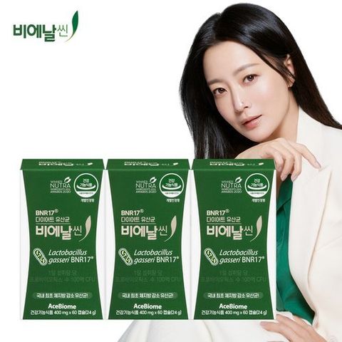 [비에날씬] 다이어트 유산균 3박스(400mg*60캡슐*3박스/12주분)
