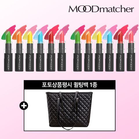 무드매쳐 컬러체인지 반전 립스틱 현대단독구성 (6종+6종)