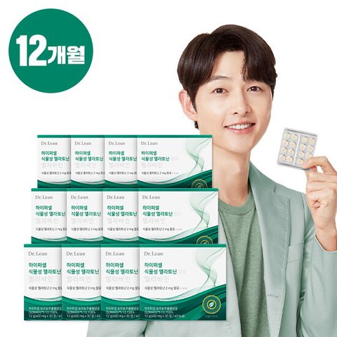 ◎[12개월] 하이퍼셀 식물성 멜라토닌 함유 멜라바인 12박스