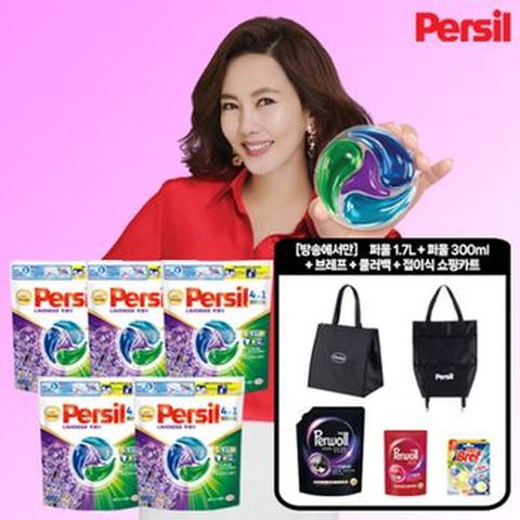 (일반/드럼 겸용)퍼실 디스크 라벤더 26개입X5팩(무료체험분 1팩포함)+퍼울(1.7L)+브레프(랜덤)+퍼울(300ML)+접이식 카트+쿨러백