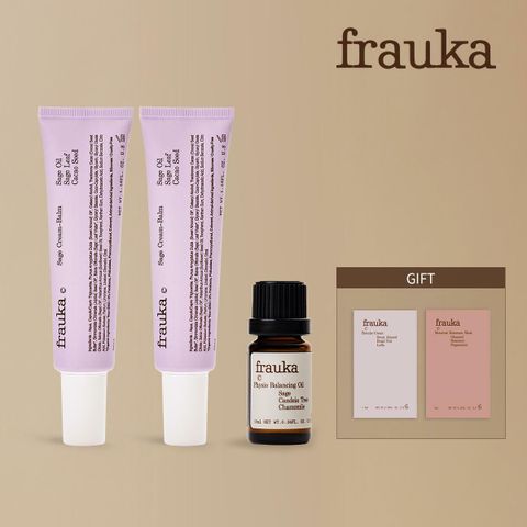[삼성카드5%할인][독일정품]프라우카 세이지 크림 밤 35ml 2개+앰플오일10ml (비오캄, 하맘 파우치 추가)