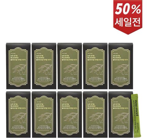 [방송에서만 반값] 뉴밋 유기농 엑스트라버진 올리브오일 10박스