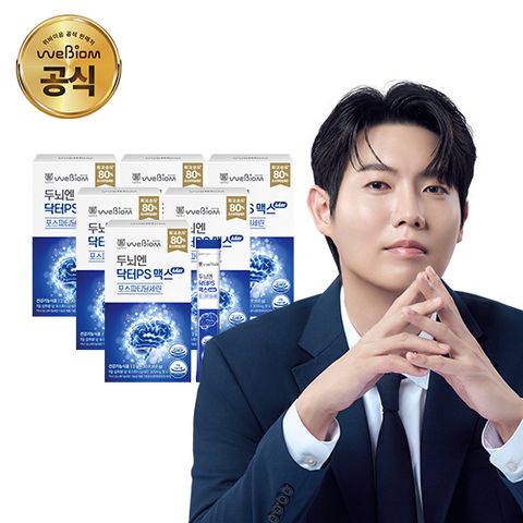 [NEW] 두뇌엔 닥터 PS MAX 6박스/6개월분