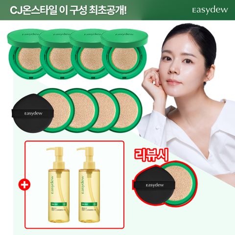 [한가인 PICK/2]멜라 앰플 쿠션 본품4+리필4+클렌징 오일 2