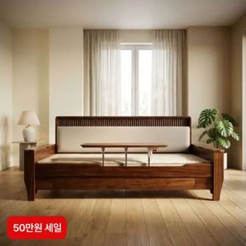 (50만원세일)신라온돌흙침대 예가 가드형 카우치소파+리프트업테이블+도자기 12P