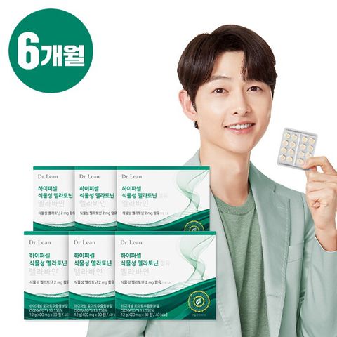 ◎[6개월] 하이퍼셀 식물성 멜라토닌 함유 멜라바인 6박스