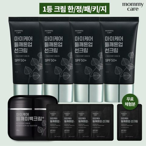 [삼성카드5%할인][1등크림 한정패키지] 마미케어 들깨톤업선크림 50g*4개+들깨미백크림+여행용5매 (무료체험분 1매 포함)
