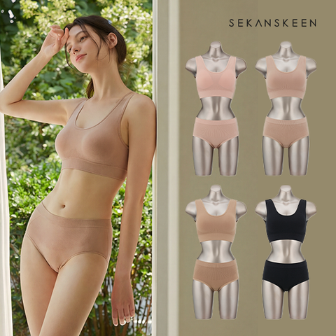 모달 심리스 브라팬티 패키지