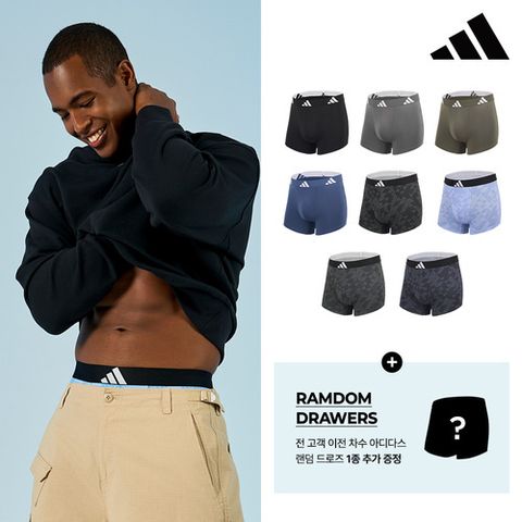 [아디다스] 26SS 최신상 아디다스 마운틴 2.0 로고 드로즈 패키지(8+1종)