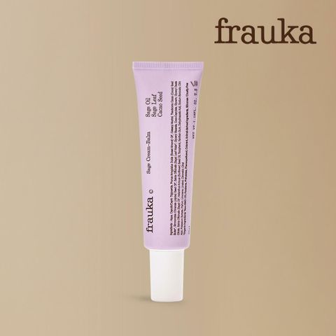 [NH카드5%할인][독일직수입정품]프라우카 세이지 크림 밤 35ml 