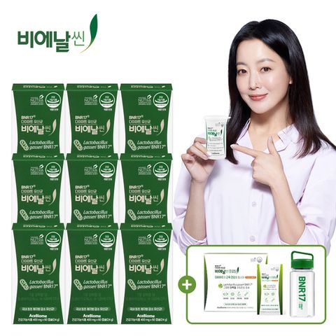 [최대할인][김희선유산균]비에날씬(BNR17)유산균 9박스+프로틴14포